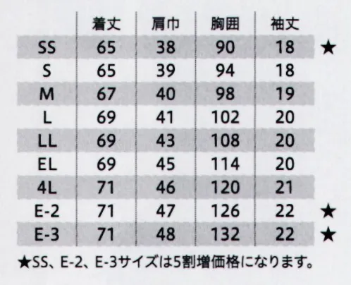 フォーク 7023SC-10 レディスジップスクラブ 背面生地のストレッチ性大幅改善自然な伸縮性で着心地がさらに進化快適ストレッチ選べる9カラーのジップスクラブ 左前にあしらったラインがアクセント●重力拡散ポケットアームホールに小さなショルダーバックを付けたような形状なので、携帯電話などの重さが分散されます。・機能的な携帯電話ポケット持ち運ぶ機会の多い携帯電話の収納ポケット付。重みを分散する独自の設計で肩こりを防ぎ、長時間持ち運ぶ際の悩みも解消。・便利なループと小分けポケット便利なループ付の右腰の小分けポケットは、サージカルテープやはさみなど小物類の収納に。左腰にもポケット付。・タブレットサイズのポケット サイズ／スペック