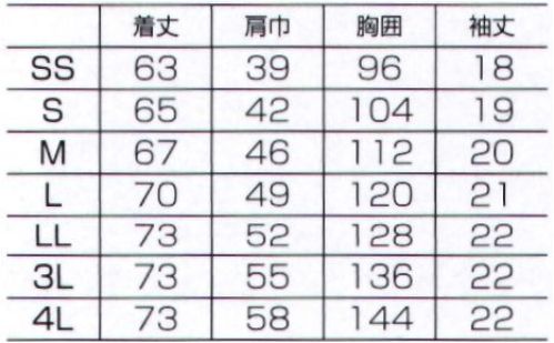 フォーク 7033SC-14 スクラブ 発売以来不動の人気を誇る、ディッキーズの定番デザイン■形状特徴・便利な携帯電話ポケット持ち運ぶ機会の多い携帯電話の収納ポケット付き・動きやすいナチュラルストレッチ綿タッチの動きやすいナチュラルストレッチ素材の生地を採用。洗いざらしのような独特の風合いも魅力です。 サイズ／スペック