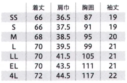 フォーク 7056SC-9 チュニック ◎リップやハンカチなど、小物収納に便利な両腰ポケット◎ペンなどを挿せるポケットと名札を付けられる二重構造の左胸ポケット◎エレガントな切り替え袖デザイン。袖は折り返しても着られます。 サイズ／スペック