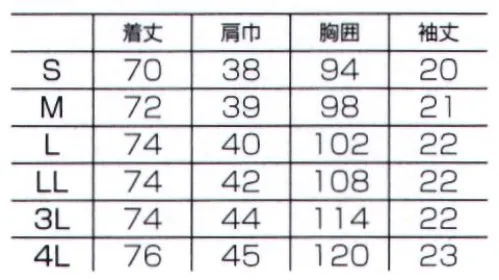 フォーク 7083SC-12 レディスジップスクラブ 色によって、日勤と夜勤を区別するなど、現場の声から生まれたデザイン。・便利なループと携帯電話も入る小分けポケット持ち運ぶ機会の多い携帯電話の収納ポケット付き。腰にループが付いているので、サージカルテープやはさみなど小物類の収納にも便利です。・着脱しやすいジップタイプ羽織るタイプは、かぶるタイプに比べて着脱しやすく、メイクなどが付きにくいのが特徴です。・袖の開きをセーブする袖下ゴム袖口の下側にゴムが入っているため、腕を上げた際の袖口の開き過ぎを抑えます。 サイズ／スペック