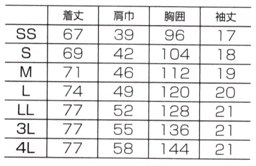 フォーク 7084SC-7 スクラブ 衿元と袖のリブにアクセントカラーをあしらったスポーティなデザイン。・リブ仕様の衿と袖スポーティなリブ仕様。裏側にアクセントでディッキーズカラーを配色しました。・便利なループ便利なループ付きの右腰のポケットは、サージカルテープやはさみなど小物類の収納に。左腰にもポケット付き。・胸ポケットと肩ループ右肩に携帯電話のストラップを結びつけられるループ付きなので、首にストラップをかけずに携帯電話を持ち運びできます。・動きやすいナチュラルストレッチ綿タッチの動きやすいナチュラルストレッチ素材の生地を使用。洗いざらしのような独特の風合いも魅力です。・クリップonタイマーホルダータイマーなどをいくつも付けるのに適したホルダー。 サイズ／スペック