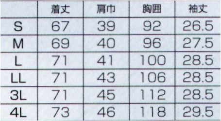 フォーク 7087SC-1 レディスジップスクラブ まるでボレロを羽織ったようなデザイン。長めの袖丈が、エレガントな印象をつくります。 サイズ／スペック