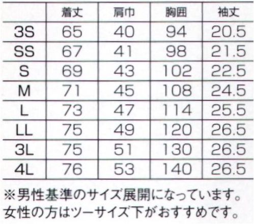 フォーク 7088SC-17 ジップスクラブ 「ジェンダーレスな新しいシルエット」袖の蛍光フラップはスタッフの役割明示に。■形状特徴・手指消毒用ファスナーとポンプ固定用ループ背面の右裾にスリットファスナーと固定用ループを設け、消毒用アルコールをすっきり携帯できます。・背面は伸縮性と通気性のよいニット素材通気性が良く、伸縮性のあるニット素材を背中の部分に採用。抱きかかえなど大きな動きがしやすく、肌にまとわりつかないさらっとした着心地です。濃い色なので汗をかいても目立ちません。・袖に付いたポケット左袖に付いたポケットはオレンジのフラップがしまえる他、カード等も収納できます（特願:2021-172876）・2重仕様の左胸ポケットペンや小物を分類して収納できる便利な2重仕様のポケット・便利なループと小分けポケットループ付きの小分けポケットは、サージカルテープやはさみなど小物類の収納に便利。※男性基準のサイズ展開になっています。女性の方はツーサイズ下がおすすめです。 サイズ／スペック