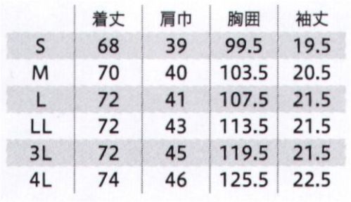 フォーク 7089SC-10 レディススクラブ スタンドカラー・スキッパータイプ＆女性らしいシルエットが新鮮。スクラブの裾をパンツINでもOUTでもどっちも着こなしキマる新デザイン。■Dickies（ディッキーズ）タフな現場を支え続けてきたDickies（ディッキーズ）はアメリカをはじめとする世界のワーカーたちに愛され続けているブランドです。Dickies（ディッキーズ）ならではの頑丈さに、日本の医療現場にふさわしいデザインにアレンジ。思いのままにフィジカルをトレスする機能ウエアで今、必要とされる現場へ動き出そう！ サイズ／スペック