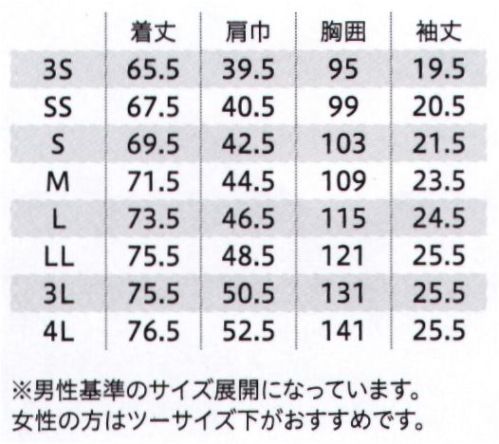 フォーク 7095SC-11 ニットスクラブ 伸縮性の高いニット素材で着心地抜群。胸ポケットと腰ポケットは、大きめのサイズで収納力も充実。襟ぐりから裏地の配色がのぞくお洒落心も。◎便利なループとアクセントの2重胸ポケットネックストラップを収納すると動きやすく、首回りの負荷軽減にも。◎消毒やパンツポケットにアクセスしやすい両サイド後ろベンツ両サイドにスリットを設け、消毒用アルコールをすっきり携帯できます。 サイズ／スペック