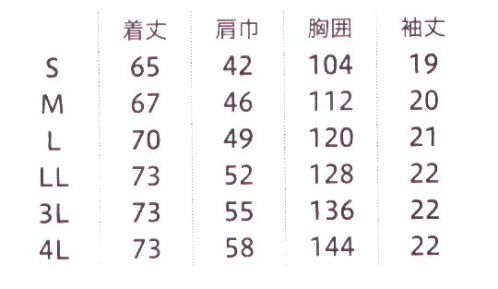 フォーク 7096SC-17 メンズスクラブ スーツのようなウール調のピンストライプ。シックな仕立てでスタイルアップを●ヘリンボーンストライプクラシックスーツの定番柄をスクラブに。ウール調の糸で仕立てた風合いは本物志向の方へおすすめ。・便利なループとポケット筆記具やメモを収納しやすい腰ポケット｡落としたくないアイテムはループで固定。・右肩釦着脱しやすいボタン仕立て。首元が映えるコンパクトなVネックでスタイルアップ。・スリットとピスネームスリットで動きやすくファッショナブルに。シックで大人っぽいピスネームがポイント。 サイズ／スペック