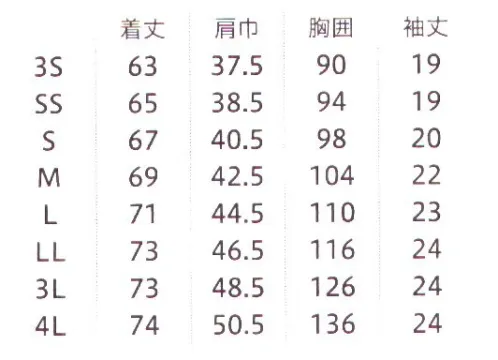 フォーク 7100SC-1 ジップスクラブ 女性目線でつくった男女兼用スクラブ。やさしく上品なデザイン・便利なループと左右小分けポケット便利なループ付の右腰の小分けポケットは､サージカルテープやはさみなど小物類の収納に。左腰にも小分けポケット付。・折り返して着られる袖デザイン袖口のインナーカラーが折り返した際のアクセントに。・着脱しやすいジップタイプ羽織るタイプは､かぶるタイプに比べて着脱がしやすく、メイクなどが付きにくいのも特徴です。・左胸ポケット付・前立て・肩部配色・ストレッチ サイズ／スペック