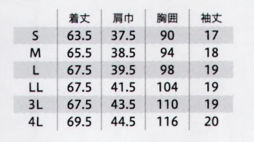 フォーク 7101SC-11 レディスジップスクラブ 女性らしさが際立ち、顔まわりも華やかに。やわらかな印象のニュアンスカラーも新鮮・便利なループと左右小分けポケット便利なループ付の右腰の小分けポケットは､サージカルテープやはさみなど小物類の収納に。左腰にも小分けポケット付。・前立て襟ぐりパイピング・ストレッチ・着脱しやすいジップタイプ羽織るタイプは､かぶるタイプに比べて着脱がしやすく、メイクなどが付きにくいのも特徴です。・左胸ポケット付 サイズ／スペック