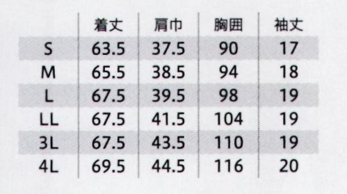 フォーク 7101SC-26 レディスジップスクラブ 女性らしさが際立ち、顔まわりも華やかに。やわらかな印象のニュアンスカラーも新鮮・便利なループと左右小分けポケット便利なループ付の右腰の小分けポケットは､サージカルテープやはさみなど小物類の収納に。左腰にも小分けポケット付。・前立て襟ぐりパイピング・ストレッチ・着脱しやすいジップタイプ羽織るタイプは､かぶるタイプに比べて着脱がしやすく、メイクなどが付きにくいのも特徴です。・左胸ポケット付 サイズ／スペック