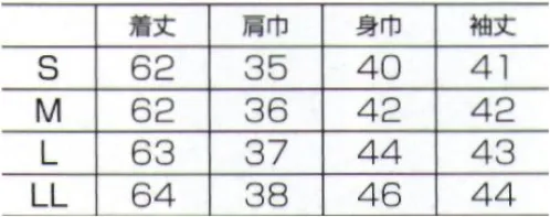 フォーク 9005-2 スクラブインナー（7.5分袖） スクラブとのカラーコーディネートが楽しめるカラーインナー◎吸水速乾メッシュ状に編み込んだ素材で吸水速乾性を実現。熱や蒸気を逃がしてムレにくい◎UVカットUPF50をクリアしたUVカット性能で、外出時の日焼け止め対策にも効果を発揮◎抗菌防臭抗菌防臭加工を施し、汗ジミも目立ちにくいので夏場にもおすすめ。※デザイン・素材確認での開封は返品可能ですが、明らかに着用感のある物、ファンデーション等の汚れや臭いが付いた製品は、返品対象外とさせていただきます。 サイズ／スペック