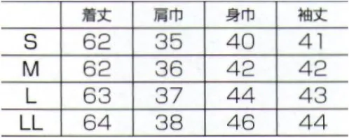 フォーク 9005-5 スクラブインナー（7.5分袖） スクラブとのカラーコーディネートが楽しめるカラーインナー◎吸水速乾メッシュ状に編み込んだ素材で吸水速乾性を実現。熱や蒸気を逃がしてムレにくい◎UVカットUPF50をクリアしたUVカット性能で、外出時の日焼け止め対策にも効果を発揮◎抗菌防臭抗菌防臭加工を施し、汗ジミも目立ちにくいので夏場にもおすすめ。※デザイン・素材確認での開封は返品可能ですが、明らかに着用感のある物、ファンデーション等の汚れや臭いが付いた製品は、返品対象外とさせていただきます。 サイズ／スペック