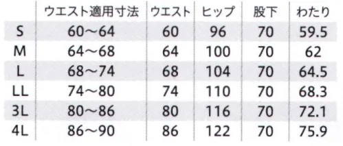 フォーク CK302-10 レディスパンツ 裾のジップを開いて膝上までまくりあげられ入浴介助にも対応できる設計です。 サイズ／スペック