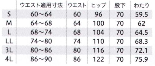 フォーク CK302-17 レディスパンツ 裾のジップを開いて膝上までまくりあげられ入浴介助にも対応できる設計です。 サイズ／スペック