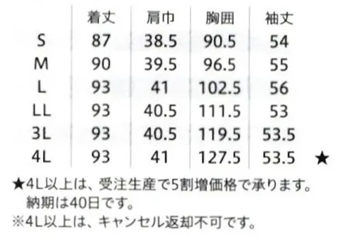 フォーク HI403-1-B レディスコート　4L マットな質感と細部までこだわったデザインモダンに仕立てたテーラードコート◎プリント裏地背面の裏地にはペイズリー柄の生地を使用。◎袖口折り返し仕様袖口を折り返すとペイズリー柄がアクセントに。◎貝調釦◎左胸ポケット※4L以上は、キャンセル返却不可です。 サイズ／スペック