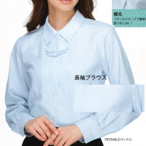 事務服jp ブラウス リボン付 長袖 フォーク ヌーヴォ Fb7546 2 事務服の専門店