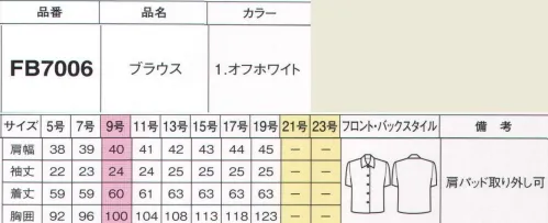 フォーク FB7006-1 ブラウス（半袖） 動きやすさ着心地のよさを追求したブラウスが続々登場。あなたらしい一枚で、いつものスタイルを進化させて！明るい表情を演出するキレイなカラー展開にも注目！※19号は受注生産になります。※受注生産品につきましては、ご注文後のキャンセル、返品及び他の商品との交換、色・サイズ交換が出来ませんのでご注意くださいませ。※受注生産品のお支払い方法は、前払いにて承り、ご入金確認後の手配となります。 サイズ／スペック