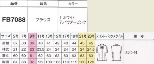 フォーク FB7088-1 ブラウス/リボン付（半袖） 動きやすさ着心地のよさを追求したブラウスが続々登場。あなたらしい一枚で、いつものスタイルを進化させて！静電気を抑え、パチパチ感や衣服にまとわりつく不快感を防ぎます。汚れがつきにくく、付いてしまった汚れも落ちやすい加工が施されています。汗を素早く吸い取って乾かし、サラッとした肌触りを保ちます。汗をかいてもサラッとした肌触りを保ち、洗濯後も素早く乾きます。家庭用洗濯機でも安心して洗濯していただけます。※19号・21号・23号は受注生産になります。※受注生産品につきましては、ご注文後のキャンセル、返品及び他の商品との交換、色・サイズ交換が出来ませんのでご注意くださいませ。※受注生産品のお支払い方法は、前払いにて承り、ご入金確認後の手配となります。 サイズ／スペック