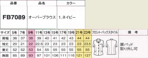 フォーク FB7089-1 オーバーブラウス 丸みのあるショールカラーがフェミニンな印象。サラッとクールな着心地が続く、凸凹のある生地を使用。涼しさもかわいさも厳選！夏らしい3色のさわやかカラーが勢揃い。お花をモチーフにしたボタンも、生地と同じ3色のカラー。すみずみまでこだわったスタイルです。※19号・21号・23号は受注生産になります。※受注生産品につきましては、ご注文後のキャンセル、返品及び他の商品との交換、色・サイズ交換が出来ませんのでご注意くださいませ。※受注生産品のお支払い方法は、前払いにて承り、ご入金確認後の手配となります。 サイズ／スペック