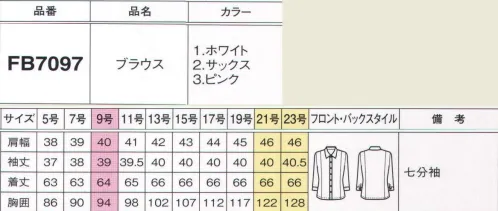 フォーク FB7097-1 ブラウス（七分袖） とことん着心地にこだわったブラウス。きちんと感のあるスタイルから遊び心のあるタイプまで、豊富なバリエーションであなたらしい着こなしをクラスアップ！いつもドライな着心地が人気！カフスのあしらいが小粋な七分袖。プリンセスラインが作り出す美シルエット。パネル切り替えなので、ベストを着てももたつかずすっきりとした印象です。価格が魅力※19号・21号・23号は受注生産になります。※受注生産品につきましては、ご注文後のキャンセル、返品及び他の商品との交換、色・サイズ交換が出来ませんのでご注意くださいませ。※受注生産品のお支払い方法は、前払いにて承り、ご入金確認後の手配となります。 サイズ／スペック