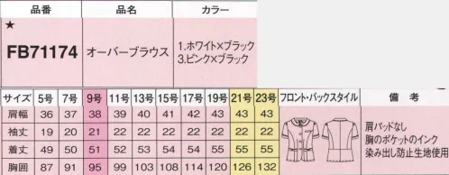 フォーク FB71174-1-B オーバーブラウス　19号(特注)～23号(特注) 着心地涼やか！その着心地以上に見た目爽やかな花もようのチェック。遠くから見るとチェック柄で、近くで見ると小花がいっぱい。チェック模様の中心部に穴を開けた生地なので、見た目も着心地も涼やかです。モノトーンチェックなら甘くなりすぎずに大人可愛く着こなせる。シルバーステッチを効かせたボタン。可愛い見た目で働きやすさもオン。●名札専用ミニポケット胸ポケットの下にはペン挿しのジャマにならない名札専用のミニポケット付き。●インク漏れ防止ポケット胸ポケットの中はペンのインク漏れの染み出し防止生地を使用。●印鑑ポケット右ポケット内側に印鑑がスッキリ収まるミニポケット付き●ポケットクロスしたパイピングでおしゃれ度アップ。●バックスタイルウエストをシェイプした美シルエット。※19号・21号・23号は受注生産になります。※受注生産品につきましては、ご注文後のキャンセル、返品及び他の商品との交換、色・サイズ交換が出来ませんのでご注意くださいませ。※受注生産品のお支払い方法は、前払いにて承り、ご入金確認後の手配となります。 サイズ／スペック