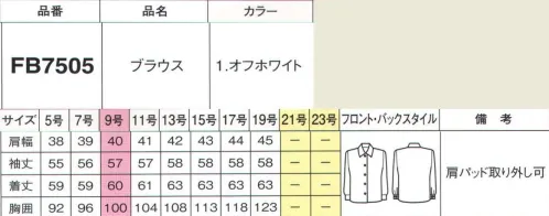 フォーク FB7505-1 ブラウス（長袖） 動きやすさ着心地のよさを追求したブラウスが続々登場。あなたらしい一枚で、いつものスタイルを進化させて！コーディネイトを選ばず着回せるシンプルなデザイン。家庭用洗濯機でも安心して洗濯していただけます。※19号は受注生産になります。※受注生産品につきましては、ご注文後のキャンセル、返品及び他の商品との交換、色・サイズ交換が出来ませんのでご注意くださいませ。※受注生産品のお支払い方法は、前払いにて承り、ご入金確認後の手配となります。 サイズ／スペック