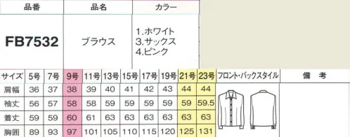 フォーク FB7532-1 ブラウス（長袖） 動きやすさ着心地のよさを追求したブラウスが続々登場。あなたらしい一枚で、いつものスタイルを進化させて！凸凹素材でドライテッチをイープ。家庭用洗濯機でも安心して洗濯していただけます。※19号・21号・23号は受注生産になります。※受注生産品につきましては、ご注文後のキャンセル、返品及び他の商品との交換、色・サイズ交換が出来ませんのでご注意くださいませ。※受注生産品のお支払い方法は、前払いにて承り、ご入金確認後の手配となります。 サイズ／スペック