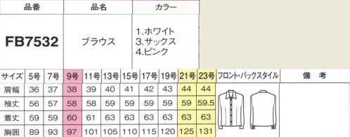 フォーク FB7532-3 ブラウス（長袖） 動きやすさ着心地のよさを追求したブラウスが続々登場。あなたらしい一枚で、いつものスタイルを進化させて！凸凹素材でドライテッチをイープ。家庭用洗濯機でも安心して洗濯していただけます。※19号・21号・23号は受注生産になります。※受注生産品につきましては、ご注文後のキャンセル、返品及び他の商品との交換、色・サイズ交換が出来ませんのでご注意くださいませ。※受注生産品のお支払い方法は、前払いにて承り、ご入金確認後の手配となります。 サイズ／スペック