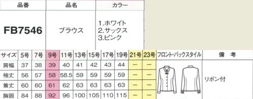 フォーク FB7546-1 ブラウス/リボン付（長袖） 動きやすさや着心地のよさを追求したブラウスが続々登場。あなたらしい一枚で、いつものスタイルを進化させて！人気の半袖ブラウスに長袖が登場。美しい織り柄とキュートなカラーが大好評。手頃な価格もうれしい。リボンなしでも着用できます。※19号は受注生産になります。※受注生産品につきましては、ご注文後のキャンセル、返品及び他の商品との交換、色・サイズ交換が出来ませんのでご注意くださいませ。※受注生産品のお支払い方法は、前払いにて承り、ご入金確認後の手配となります。 サイズ／スペック