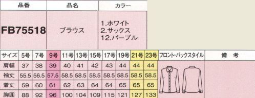 フォーク FB75518-1 ブラウス（長袖） 華やかにも、清楚にも、シャープにも。ブラウス1枚で思い思いの印象を演出。出番が多いベーシックなシャツを嬉しいプライスで。 ※同型の半袖の品番は「FB71029-1」になります。※19号・21号・23号は受注生産になります。※受注生産品につきましては、ご注文後のキャンセル、返品及び他の商品との交換、色・サイズ交換が出来ませんのでご注意くださいませ。※受注生産品のお支払い方法は、前払いにて承り、ご入金確認後の手配となります。 サイズ／スペック