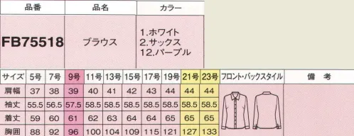 フォーク FB75518-12 ブラウス（長袖） 華やかにも、清楚にも、シャープにも。ブラウス1枚で思い思いの印象を演出。出番が多いベーシックなシャツを嬉しいプライスで。 ※同型の半袖の品番は「FB71029-12」になります。※19号・21号・23号は受注生産になります。※受注生産品につきましては、ご注文後のキャンセル、返品及び他の商品との交換、色・サイズ交換が出来ませんのでご注意くださいませ。※受注生産品のお支払い方法は、前払いにて承り、ご入金確認後の手配となります。 サイズ／スペック