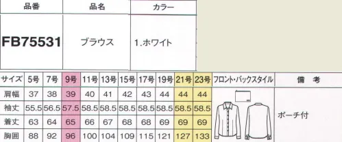 フォーク FB75531-1 長袖ブラウス 顔まわりがスッキリはえるスキッパータイプにカッティングされた首元です。繊細な織柄のピケ素材です。持ち帰り時に便利なポーチ付き。自宅でクリーニングする時に収納専用ポーチとして持ち帰れる専用ポーチ。撥水加工を施しています。  ※19号・21号・23号は受注生産になります。※受注生産品につきましては、ご注文後のキャンセル、返品及び他の商品との交換、色・サイズ交換が出来ませんのでご注意くださいませ。※受注生産品のお支払い方法は、前払いにて承り、ご入金確認後の手配となります。 サイズ／スペック