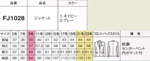 フォーク FJ1028-1 ジャケット 2つボタンのジャケットは、長すぎず短すぎずのジャストサイズ。※19号・21号・23号は受注生産になります。※受注生産品につきましては、ご注文後のキャンセル、返品及び他の商品との交換、色・サイズ交換が出来ませんのでご注意くださいませ。※受注生産品のお支払い方法は、前払いにて承り、ご入金確認後の手配となります。 サイズ／スペック