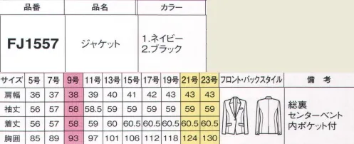 フォーク FJ1557-2 ジャケット 大人の肌を艶やかに見せる上質な黒を楽しんで。動きやすいストレッチ素材。※19号・21号・23号は受注生産になります。※受注生産品につきましては、ご注文後のキャンセル、返品及び他の商品との交換、色・サイズ交換が出来ませんのでご注意くださいませ。※受注生産品のお支払い方法は、前払いにて承り、ご入金確認後の手配となります。 サイズ／スペック