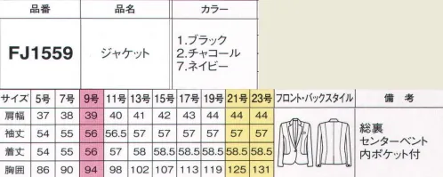 フォーク FJ1559-1 ジャケット ウエストをほどよくシェイプした美人シルエット。肩からの切り替えを利用したポケットは深めなので実用的です。※19号・21号・23号は受注生産になります。※受注生産品につきましては、ご注文後のキャンセル、返品及び他の商品との交換、色・サイズ交換が出来ませんのでご注意くださいませ。※受注生産品のお支払い方法は、前払いにて承り、ご入金確認後の手配となります。 サイズ／スペック