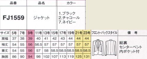 フォーク FJ1559-7 ジャケット 快適な着心地と充実機能で人気のシリーズに上品なネイビーが新登場。ウエストをほどよくシェイプしたジャケット。角度までこだわり、斜めにカッティングした内ポケット。ポケット口も広めでさらに使いやすく。肩からの切り替えを利用したポケット。深め仕様になっています。丸みを持たせた袖口は本開き仕様。ボタンをはずせる本格的なデザイン。※19号・21号・23号は受注生産になります。※受注生産品につきましては、ご注文後のキャンセル、返品及び他の商品との交換、色・サイズ交換が出来ませんのでご注意くださいませ。※受注生産品のお支払い方法は、前払いにて承り、ご入金確認後の手配となります。 サイズ／スペック