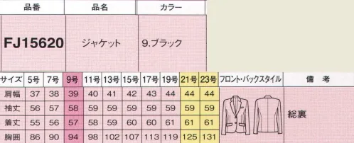 フォーク FJ15620-9 ジャケット ”プチプライスNO．1！ シワになりにくいスーツ” ご要望に応えて誕生！リーズナブルにトータルコーディネートできます。 組み合わせ次第で表情が変わるジャケットは、柄のベストと合わせるなど、ほかのブランドとの組み合わせも自在。あらゆるシーンにマッチするオリジナルのマイスタイルがつくれます。 ※19号・21号・23号は受注生産になります。※受注生産品につきましては、ご注文後のキャンセル、返品及び他の商品との交換、色・サイズ交換が出来ませんのでご注意くださいませ。※受注生産品のお支払い方法は、前払いにて承り、ご入金確認後の手配となります。 サイズ／スペック