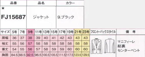 フォーク FJ15687-9 ジャケット 究極のコンフォートにスーツシリーズが登場！こだわりは、妥協しない制服に着替えたら、気持ちも見た目も働きモードにシフト。そんな女性を全面的にバックアップするのが、「究極のコンフォートスタイル」。動きやすいから、ノーストレスで効率もUP。美しいシルエットのおかげで、人の目に映る姿も美人度5割増し。さらに充実したラインアップで、自信の持てるワークスタイルを叶えます。黒だけは“なんとなく”で選ばない新登場のスーツは、スタイルアップを叶えるクールなブラック。素材やシルエット、襟やボタンなどのディテールにもこだわってエレガントなルックに。さらに「イヤホン留めループ」も搭載して、働く姿がサマになるハンサムな表情もプラス。●マイクやイヤホンを留めるループ付きラベル裏の見返し部分にループ。上下の区切り付きです。●小角丸ラペルでエレガントな表情にスーツの印象を決める下襟部分のラペルは小角丸でエレガント。●折り返してもサマになる袖口丸みをもたせた袖口は本開き仕様。折り返しても上品なデザインに。MAGNIFIRAYマニフィーレ美しい仕立て映えと上質感を実現。適度なストレッチ性で着心地も上々。伸縮性のあるポリエステルを高度な技術で加工した「マニフィーレ糸」を使用。適度なストレッチ性や弾力性があるので快適な着心地。しわになりにくくお手入れが簡単なイージーケア性も備えています。美しい仕立て映えと上質感を実現しました。※19号・21号・23号は受注生産になります。※受注生産品につきましては、ご注文後のキャンセル、返品及び他の商品との交換、色・サイズ交換が出来ませんのでご注意ください。※受注生産品のお支払い方法は、前払いにて承り、ご入金確認後の手配となります。 サイズ／スペック