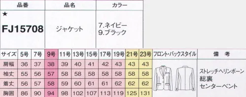 フォーク FJ15708-7 ジャケット 「ラクきちんと」を叶えるストレッチスーツストレッチが効いているので動きやすくラクな着心地。自宅でお洗濯できるから常にクリーンな「きちんと」感。ヘリンボーン柄で品よく見せるネイビートーンクラシックなヘリンボーン柄を大人フェミニンに仕立てました。ソフトな風合いで軽い着心地です。プチプラ体の一部みたいなフィット感のシリーズ適度なストレッチ性で、軽くしなやか体にフィットする着心地を実現。女性らしいシルエットを追求したパターンを採用しているので、どんなときも美しいスタイルをキープ。名札専用ミニポケット胸ポケットの下にはペン挿しのジャマにならない名札専用のミニポケット付き。インク漏れ防止ポケット胸ポケットの中はペンのインク漏れの染み出しの防止生地を使用。動きやすさを追求した袖ぐり着心地やシルエットの美しさを追求し、袖ぐりのパターンを工夫しています。※19号・21号・23号は受注生産になります。※受注生産品につきましては、ご注文後のキャンセル、返品及び他の商品との交換、色・サイズ交換が出来ませんのでご注意くださいませ。※受注生産品のお支払い方法は、前払いにて承り、ご入金確認後の手配となります。 サイズ／スペック