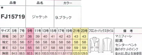 フォーク FJ15719-9 ジャケット 上品クロスコーデが楽しめるノーカラージャケットが誕生胸元や顔まわりがすっきりと見えるノーカラージャケットはインナーとのコーディネートで、知的にもスタイリッシュにも。洗練された大人のおもてなしスタイルが作れます。【MAGNIFIRAY®（マニフィーレ®）】伸縮性のあるポリエステルを高度な技術で加工した「マニフィーレ糸」を使用。適度なストレッチ性や弾力性があるので快適な着心地。しわになりにくくお手入れが簡単なイージーケア性も備えています。■形状特長・こだわりノーカラーノーカラー（衿なし）に衿腰を付けてきちんと感を高めました。・折り返せる袖口袖口折り返せるスリットを施し、2つの表情を楽しめる仕様に。※19号・21号・23号は受注生産になります。※受注生産品につきましては、ご注文後のキャンセル、返品及び他の商品との交換、色・サイズ交換が出来ませんのでご注意ください。※受注生産品のお支払い方法は、前払いにて承り、ご入金確認後の手配となります。 サイズ／スペック