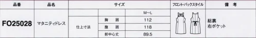 フォーク FO25028-7 マタニティドレス 快適なオフィスライフにしなやかな肌触りのマテニティドレス。※レンタルはRO25029-7です。 サイズ／スペック