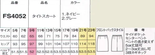 フォーク FS4052-1 セミタイトスカート コーディネイト思いのまま。発見！安くてかわいい快適スーツ。※19号・21号・23号は受注生産になります。※受注生産品につきましては、ご注文後のキャンセル、返品及び他の商品との交換、色・サイズ交換が出来ませんのでご注意くださいませ。※受注生産品のお支払い方法は、前払いにて承り、ご入金確認後の手配となります。 サイズ／スペック