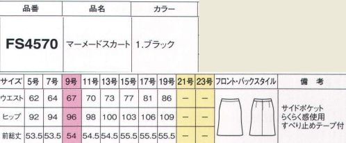 フォーク FS4570-1 マーメイドスカート 切り替えを入れない立体的なマーメイドライン。腰を曲げたり食事の後でもウエストを締めつけない「らくらく感」を採用。●らくらく感伸縮自在の「らくらく感」を採用。腰を曲げたり食事の後でもウエストを締め付けません。●すべり止めテープブラウスを押さえるシリコンのすべり止め付で、いつでもシャキッとした印象。※19号は受注生産になります。※受注生産品につきましては、ご注文後のキャンセル、返品及び他の商品との交換、色・サイズ交換が出来ませんのでご注意くださいませ。※受注生産品のお支払い方法は、前払いにて承り、ご入金確認後の手配となります。 サイズ／スペック