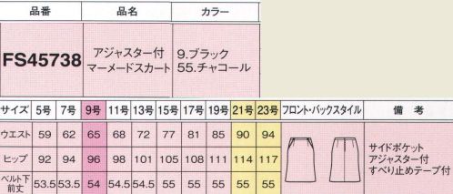 フォーク FS45738-55 アジャスター付マーメードスカート ウエストの両サイドについたアジャスターで、ウエストサイズを前後5cmまで調節可能。体型の変化だけでなく、ちょっといつもより食べ過ぎた時などにも便利。ウエストの締めつけで気分が悪くなることもありません。※19号・21号・23号は受注生産になります。※受注生産品につきましては、ご注文後のキャンセル、返品及び他の商品との交換、色・サイズ交換が出来ませんのでご注意くださいませ。※受注生産品のお支払い方法は、前払いにて承り、ご入金確認後の手配となります。 サイズ／スペック