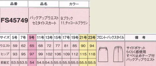 フォーク FS45749-9 セミタイトスカート ウエスト自在の最強スカート新登場！●バックアップウエストは、ウエスト部の後ろが上がったデザインなので、シャツが出にくくおなかスッキリ、ヒップアップ効果も。●ウエスト部に付いたホック部分が動きに合わせて伸び縮み。腰を曲げても、食事後も締め付け感知らず。座ったときも美しいシルエット。ウエストの締め付け感もありません。●すべり止めテープ付き。後ろのファスナーの両サイドにすべり止めテープを配置。動きまわってもシャツが出る心配ナシ。21・23号あります。※19号・21号・23号は受注生産になります。※受注生産品につきましては、ご注文後のキャンセル、返品及び他の商品との交換、色・サイズ交換が出来ませんのでご注意くださいませ。※受注生産品のお支払い方法は、前払いにて承り、ご入金確認後の手配となります。 サイズ／スペック