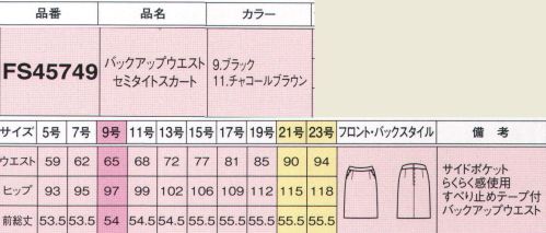 フォーク FS45749-9 セミタイトスカート ウエスト自在の最強スカート新登場！●バックアップウエストは、ウエスト部の後ろが上がったデザインなので、シャツが出にくくおなかスッキリ、ヒップアップ効果も。●ウエスト部に付いたホック部分が動きに合わせて伸び縮み。腰を曲げても、食事後も締め付け感知らず。座ったときも美しいシルエット。ウエストの締め付け感もありません。●すべり止めテープ付き。後ろのファスナーの両サイドにすべり止めテープを配置。動きまわってもシャツが出る心配ナシ。21・23号あります。※19号・21号・23号は受注生産になります。※受注生産品につきましては、ご注文後のキャンセル、返品及び他の商品との交換、色・サイズ交換が出来ませんのでご注意くださいませ。※受注生産品のお支払い方法は、前払いにて承り、ご入金確認後の手配となります。 サイズ／スペック