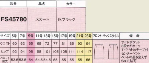 フォーク FS45780-9 スカート ”プチプライスNO．1！ シワになりにくいスーツ” ご要望に応えて誕生！リーズナブルにトータルコーディネートできます。ほかのブランドとの組合わせも自在。あらゆるシーンにマッチするオリジナルのマイスタイルがつくれます。 ※19号・21号・23号は受注生産になります。※受注生産品につきましては、ご注文後のキャンセル、返品及び他の商品との交換、色・サイズ交換が出来ませんのでご注意くださいませ。※受注生産品のお支払い方法は、前払いにて承り、ご入金確認後の手配となります。 サイズ／スペック