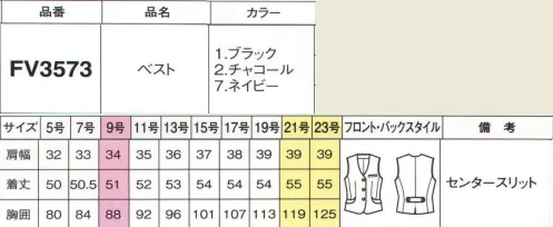 フォーク FV3573-1 ベスト バイカラーストライプの表情が新鮮。美しいブラック系ベスト。シンプルで使いやすい、クールなブラックボタン。飾りフラップの上部がポケット口に。深めなので機能的です。※19号・21号・23号は受注生産になります。※受注生産品につきましては、ご注文後のキャンセル、返品及び他の商品との交換、色・サイズ交換が出来ませんのでご注意くださいませ。※受注生産品のお支払い方法は、前払いにて承り、ご入金確認後の手配となります。 サイズ／スペック