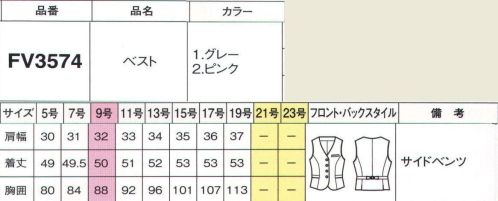 フォーク FV3574-1 ベスト グレーのチェックなら、きとんと感も満点。上品でちょっぴり甘い。お嬢様テイストは今、注目の的。※19号は受注生産になります。※受注生産品につきましては、ご注文後のキャンセル、返品及び他の商品との交換、色・サイズ交換が出来ませんのでご注意くださいませ。※受注生産品のお支払い方法は、前払いにて承り、ご入金確認後の手配となります。 サイズ／スペック