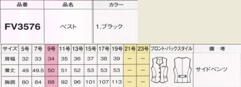 フォーク FV3576-1 ベスト フィルムのラメをほどこしたドットテイスト。スカラップの胸元はフェミニン度100％。繊細なレリーフをほどこしたボタン。飾りフラップの上がポケット口。深めのポケットだから、機能的で安心です。※19号は受注生産になります。※受注生産品につきましては、ご注文後のキャンセル、返品及び他の商品との交換、色・サイズ交換が出来ませんのでご注意くださいませ。※受注生産品のお支払い方法は、前払いにて承り、ご入金確認後の手配となります。 サイズ／スペック