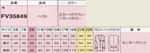 フォーク FV35849-7 ベスト 清楚で機能的な才色兼備ベスト。いつも身につけていたい小物を収納でき、スタイルアップも叶える清楚で好感度の高いベストです。多機能胸ポケットは、中が便利な仕切り有り。ペン刺しのジャマにならない名札専用ミニポッケが。ループ付ポケットは、キーホルダー留めループも付いています。印鑑ポケットは、印鑑をつまんで取り出しやすい、縦長の小さめポケット。機能性抜群。ハイピングで、おしゃれ感も倍増。※19号・21号・23号は受注生産になります。※受注生産品につきましては、ご注文後のキャンセル、返品及び他の商品との交換、色・サイズ交換が出来ませんのでご注意くださいませ。※受注生産品のお支払い方法は、前払いにて承り、ご入金確認後の手配となります。 サイズ／スペック